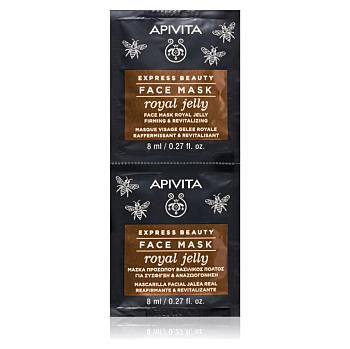 APIVITA Express Beauty Royal Jelly Pleťová maska 2 x 8 ml (Přírodní pleťové peelingy a masky) - Přírodní