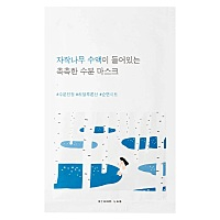 ROUND LAB Hydratační maska s březovou šťávou 25 ml