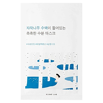 ROUND LAB Hydratační maska s březovou šťávou 25 ml (Korejské pleťové masky)