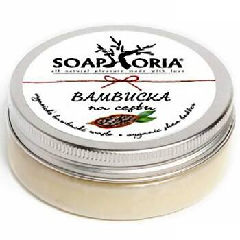 SOAPHORIA Bambucké máslo na cestu 50 ml