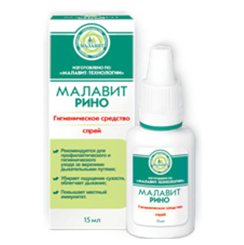TML Malavit nosní sprej 15 ml